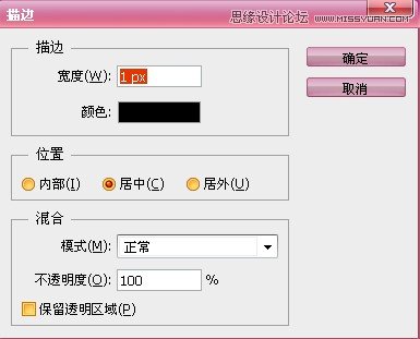 PS設計個性獨特的光盤封面效果