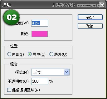 PS制作相冊自動翻頁GIF動畫教程