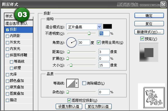 PS制作相冊自動翻頁GIF動畫教程