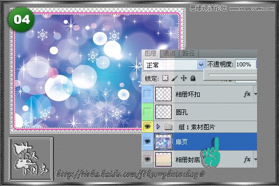 PS制作相冊自動翻頁GIF動畫教程