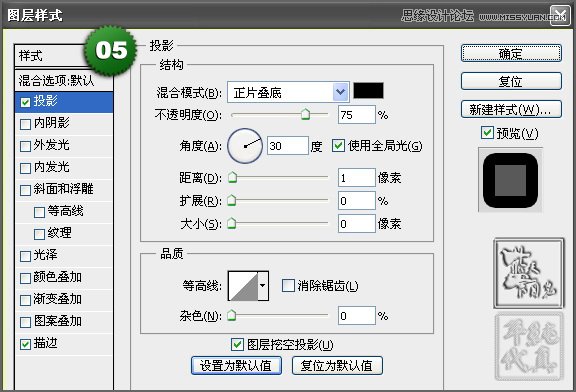 PS制作相冊自動翻頁GIF動畫教程