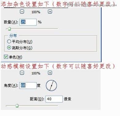 PS制作下雨動畫效果教程