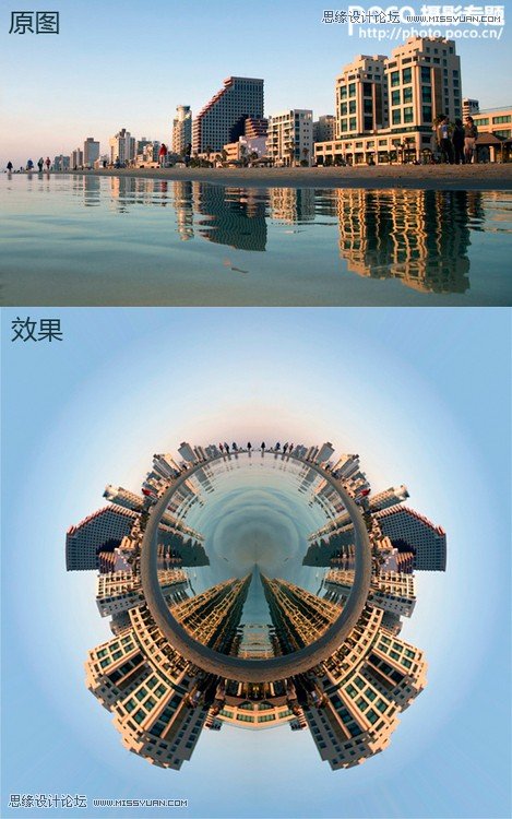 PS制作簡(jiǎn)潔的極坐標(biāo)地球特效