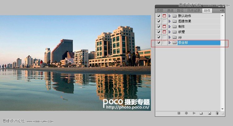 PS制作簡(jiǎn)潔的極坐標(biāo)地球特效