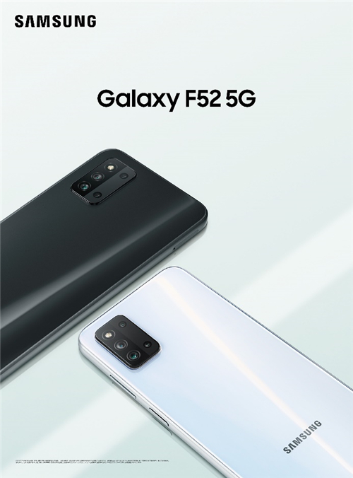 一起換新全家開心 三星Galaxy F52 5G全面啟動預(yù)約