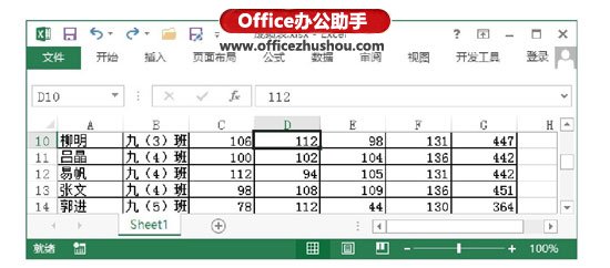 excel取消操作 Excel中取消以前進(jìn)行任何操作的方法