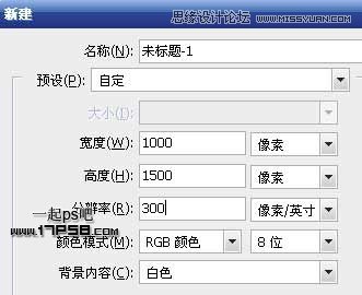PS合成時(shí)尚元素的動(dòng)感舞女