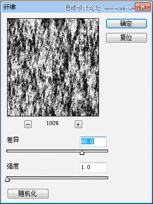 PS使用濾鏡制作牛仔布紋效果