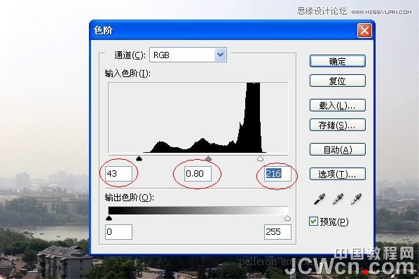 PS合成制作玄幻女劍客電影場景