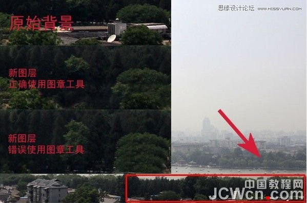 PS合成制作玄幻女劍客電影場景
