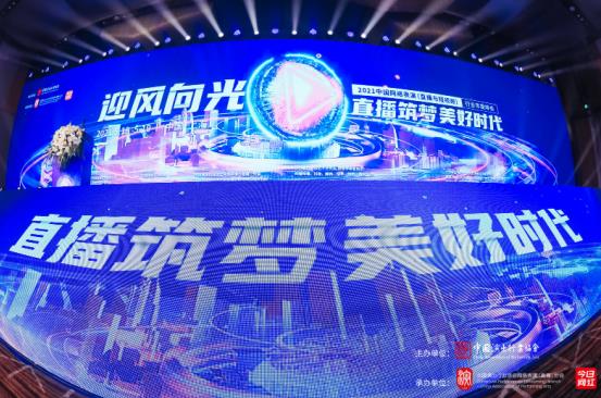 陌陌李粥粥受邀參加網(wǎng)絡表演行業(yè)年度盛典，獲十大新銳主播榮譽
