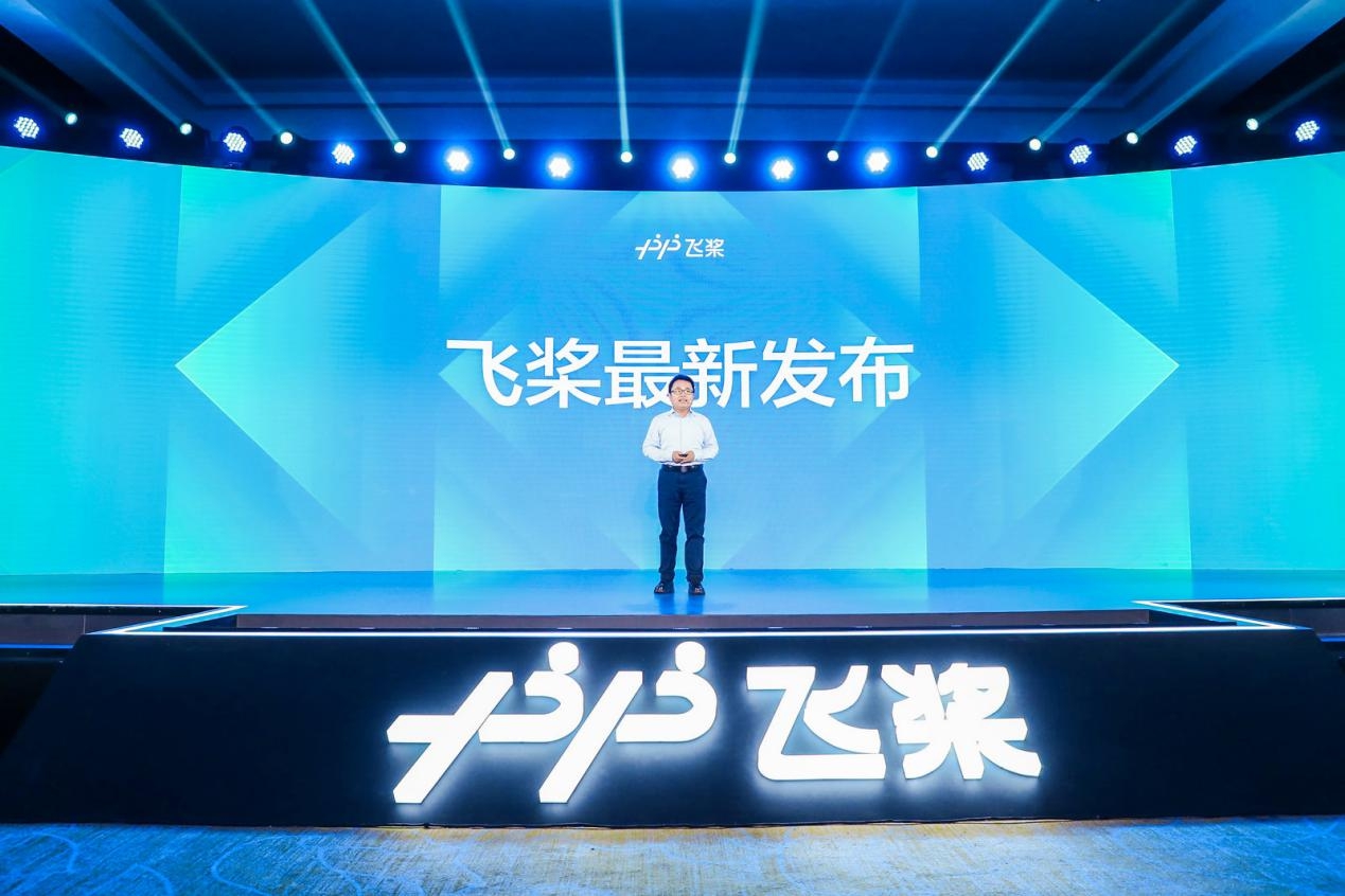 百度飛槳WAVE SUMMIT2021再加9級Buff，AI快速上線，哎，就是玩兒