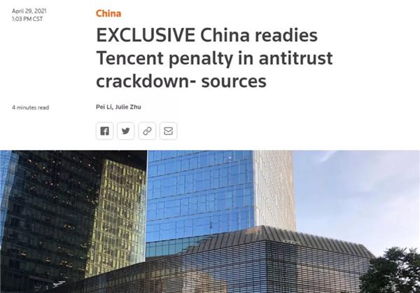 TME、網(wǎng)易云牽手索尼：獨家版權放開？壟斷之憂或并未走遠