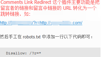 wordpress插件 wordpress必裝的插件是什么