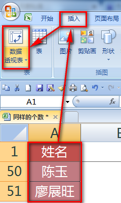 excel如何篩選重復(fù)數(shù)據(jù) EXCEL中有多條重復(fù)記錄，如何篩選并剔除