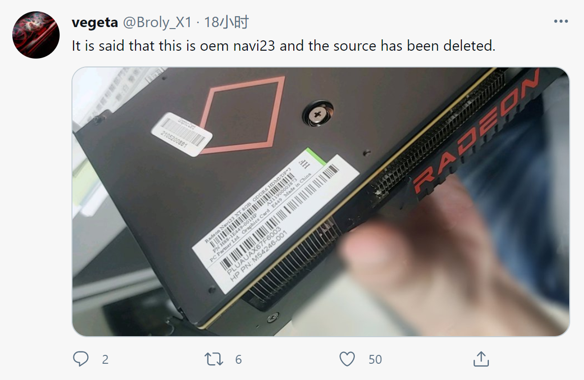 AMD RX 6600 XT 顯卡實(shí)拍圖曝光:Navi 23 核心,8GB GDDR6 顯存