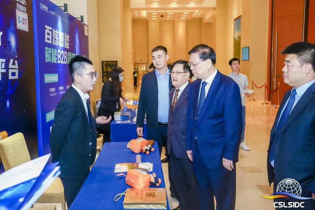 旺鏈科技出席“2021(第四屆)中國智慧物流與供應(yīng)鏈創(chuàng)新發(fā)展大會”