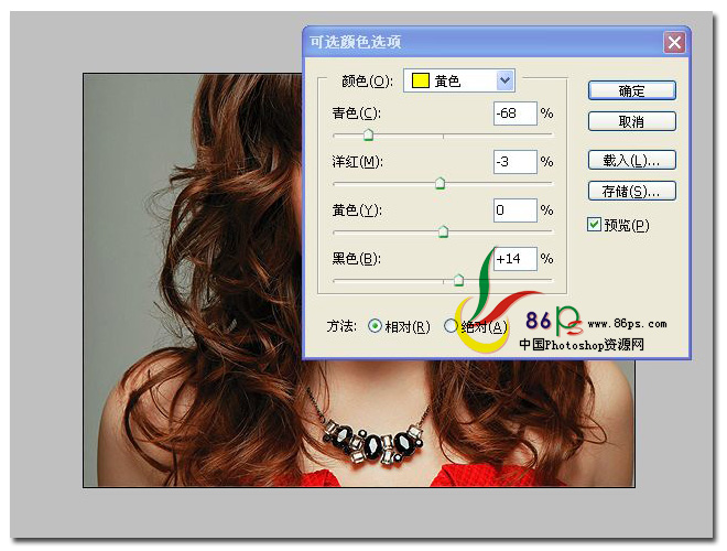 PS調(diào)出國(guó)外MM紅潤(rùn)色調(diào)