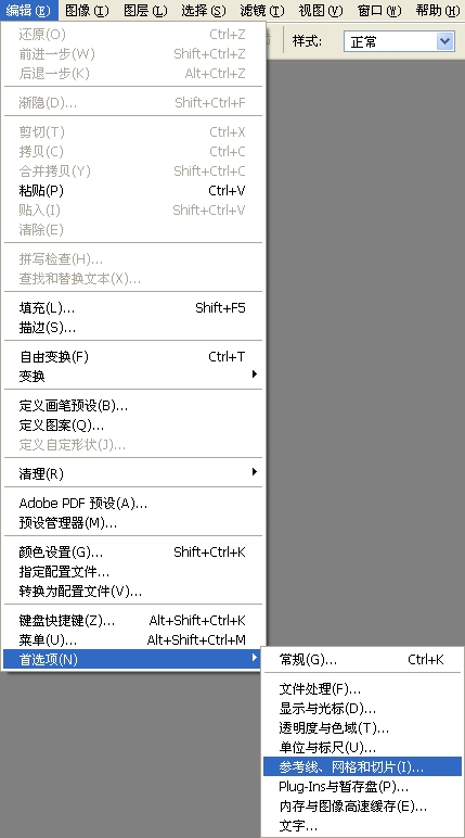 PS制作旋轉(zhuǎn)的球體的GIF動(dòng)畫(huà)