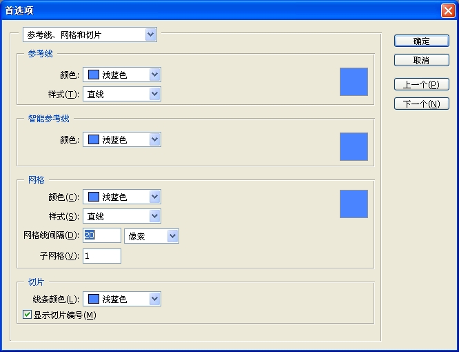 PS制作旋轉(zhuǎn)的球體的GIF動(dòng)畫(huà)