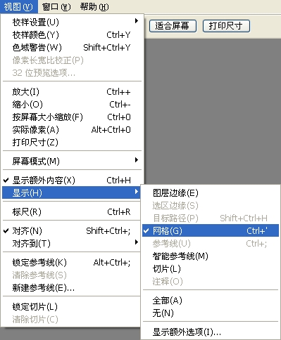 PS制作旋轉(zhuǎn)的球體的GIF動(dòng)畫(huà)