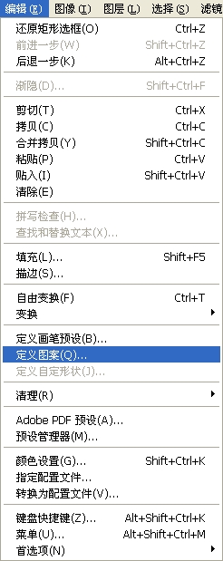 PS制作旋轉(zhuǎn)的球體的GIF動(dòng)畫(huà)