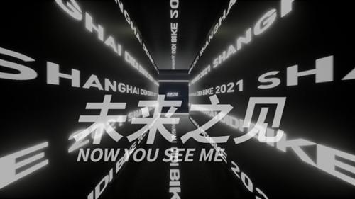 觀展新體驗(yàn)！3DCAT助力青桔 “未來之見”線上發(fā)布會炫酷亮相
