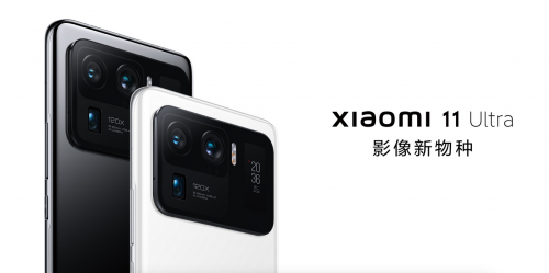小米11 Ultra喜提“影像新物種”，轉轉：買嚴選手機更劃算