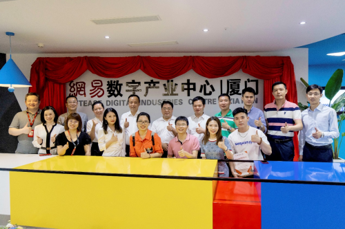 全國首個網(wǎng)易數(shù)字產(chǎn)業(yè)中心正式開園，打造廈門產(chǎn)業(yè)創(chuàng)新高地