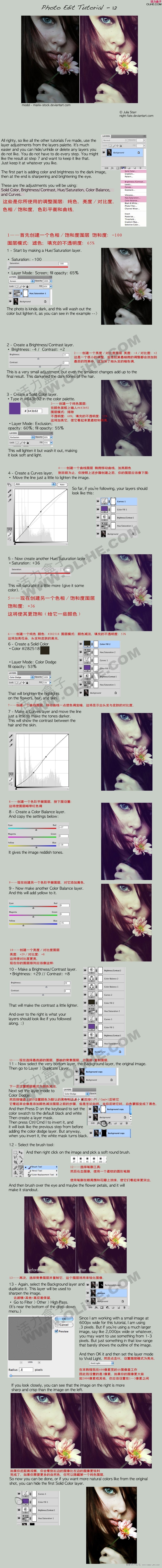 PS給曝光不足美女調(diào)出柔柔的復(fù)古色調(diào)
