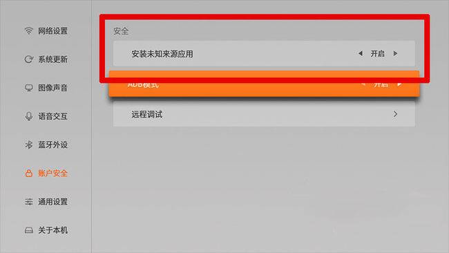 創(chuàng)維盒子怎么看電視直播？用這個方法，上百頻道隨意看