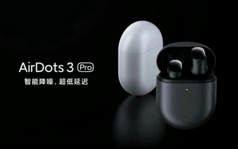 Redmi AirDots 3 Pro 真無線耳機發(fā)布：降噪深度 35dB，首發(fā) 299 元