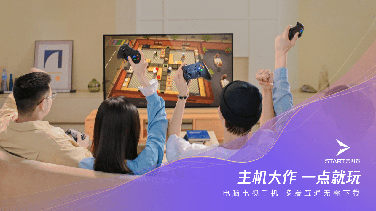 康佳電視助力騰訊游戲發(fā)布會，探索大屏云游戲新風尚