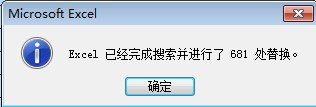 excel提取數(shù)據(jù)提取最后一個星號后的數(shù)字