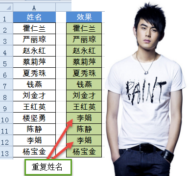 excel提取數(shù)據(jù)提取最后一個星號后的數(shù)字