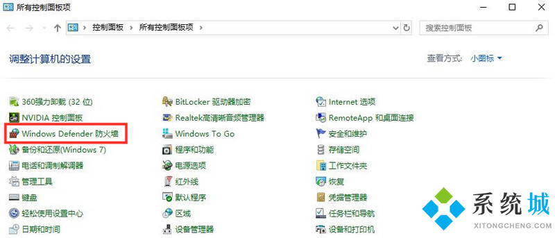 360瀏覽器打不開網(wǎng)頁 360瀏覽器提示網(wǎng)頁走丟了怎么辦