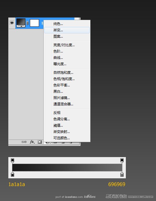 PS簡單繪制木質(zhì)圖標教程