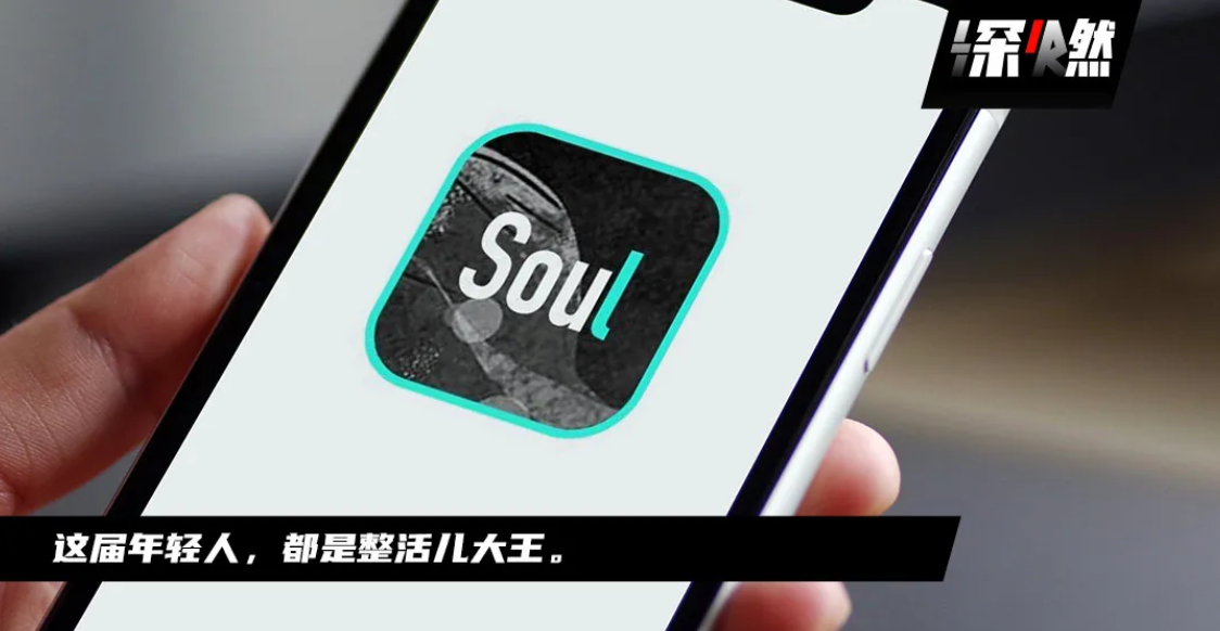 Soul星球里，卸下面具的狂歡長(zhǎng)什么樣？