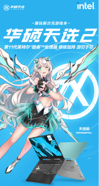 正版Windows 10系統(tǒng)加持天選2游戲本 出色性能值得入手