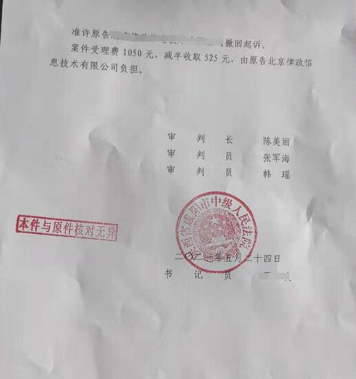 粉絲爆料:遭遇影視版權(quán)碰瓷一個視頻5萬