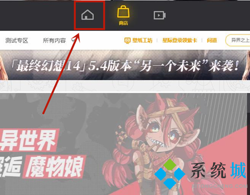 WeGame怎么查詢別人戰(zhàn)績 WeGame查不了別人戰(zhàn)績怎么辦