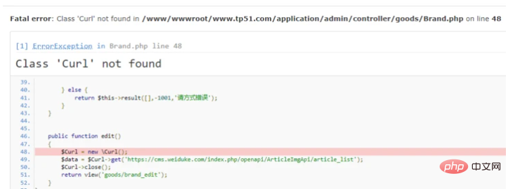解決ThinkPHP5.1版本引入composer vendor擴展包的問題
