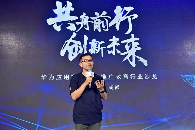 緊抓教育賽道重點(diǎn) 華為應(yīng)用市場攜手在線教育伙伴共迎新機(jī)遇新挑戰(zhàn)