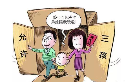 三孩政策全面開放了！孩子以后上網(wǎng)課用啥投影都選好了！