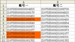excel比較數(shù)值快速比較不同區(qū)域的數(shù)值（二）