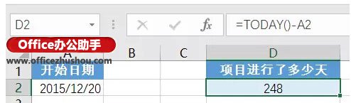 辦公室常用excel函數(shù) 十個(gè)辦公常用的最基本的Excel函數(shù)