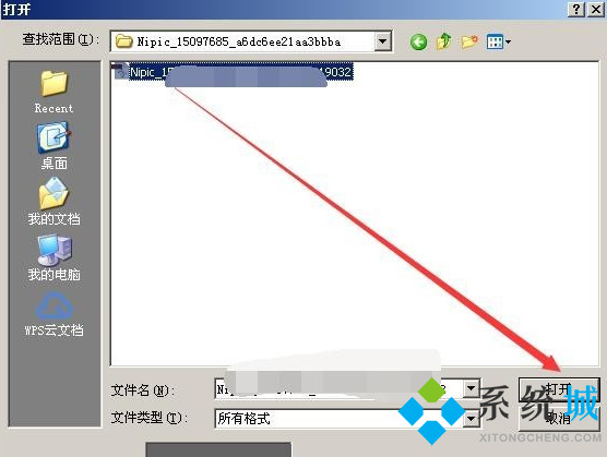 eps文件是什么意思,eps文件可以用什么軟件打開