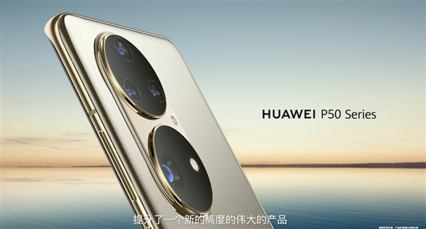 華為正式發(fā)布鴻蒙手機操作系統(tǒng):告別安卓 打響國產(chǎn)之戰(zhàn)