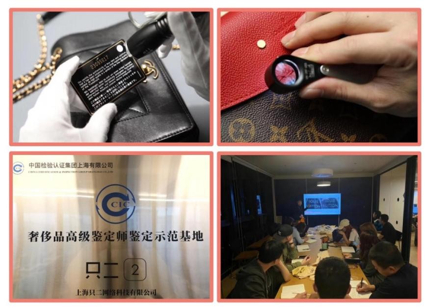 十大奢侈品排名品牌的二手交易，只二為其提供優(yōu)質(zhì)平臺！