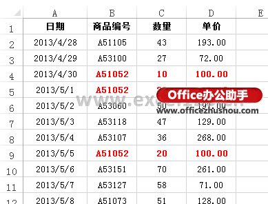 excel數(shù)據(jù)透視表值錯誤 兩種解決數(shù)據(jù)透視表計算字段出現(xiàn)“錯誤”的方法